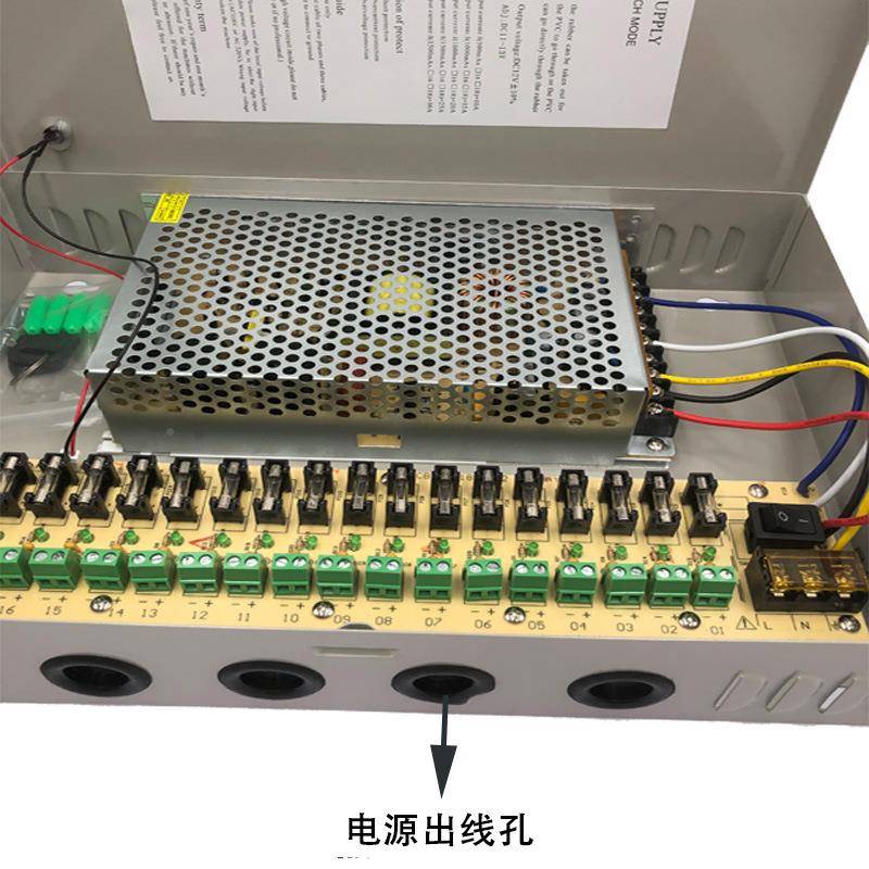 MLD厂家直销012v20a监集中电源箱压2控4直流稳压12v开关电源变器