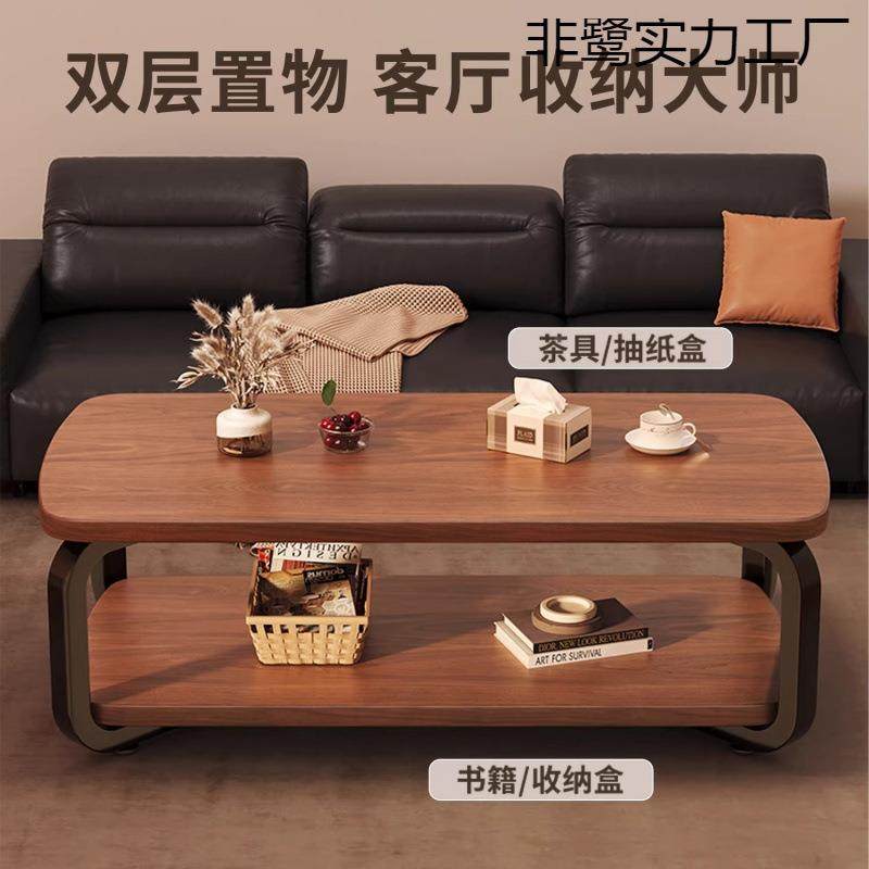 RKC家公茶几客厅用小户型层新款办室茶桌现代简约出租屋双小桌子,商业/办公家具,茶台/茶桌,淘宝优惠券,粉丝福利购,淘宝优惠卷