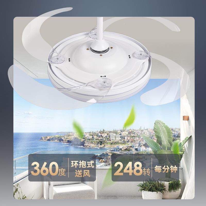 新款881智风能隐形扇灯吸顶室卧风约扇灯餐厅客厅吊扇灯家用简风