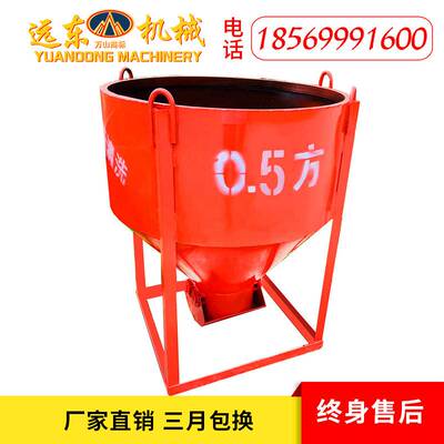 1方2方混凝土料斗砂浆塔机料斗串桶漏斗工程建筑方斗工地吊斗砖斗