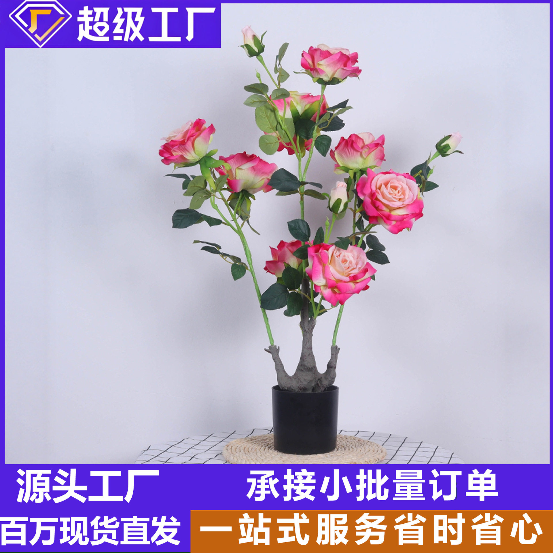 仿真牡丹花假花树摆件客厅电视柜餐桌摆件盆栽小花树仿真假绿植