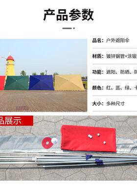 摆摊雨伞大型号阳伞外摆摊四方叠加太厚OBX防晒户雨棚地摊折庭院