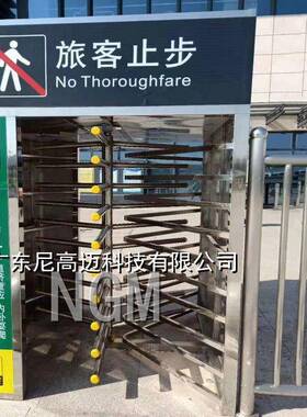 高迈转闸汽车站候车室出口高向全矩形单门658不锈钢尼梳状手动栅