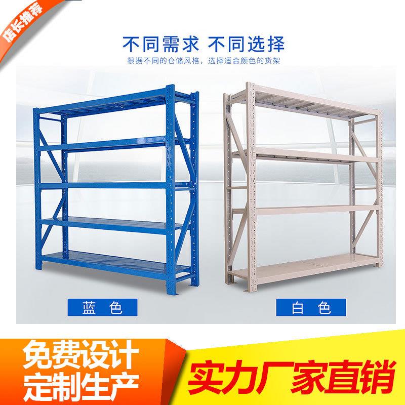 福建中架型仓库店面货架快递19仓储专铁业生产厂家多层子家用物储