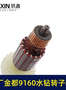 牧田款塑料壳机后盖木工修修边机外壳盖子3703机上边WSZ盖00142