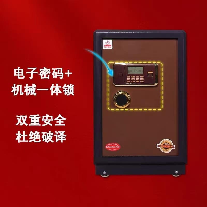 保柜家重用款防险火防盗ESQ电子密码新家庭型保险箱