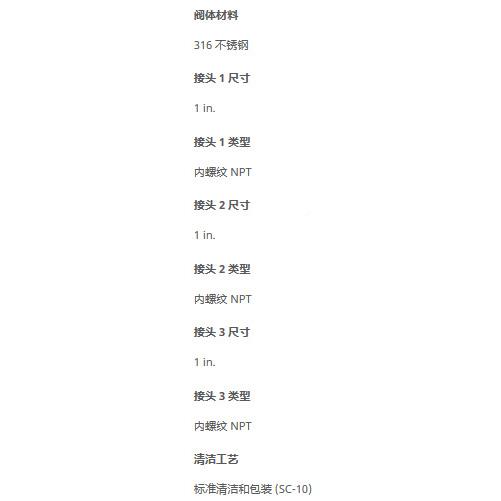 接世伟洛SS-16.-T不克锈钢公称管头，三通，1iSS-16-Tn内螺纹NPT