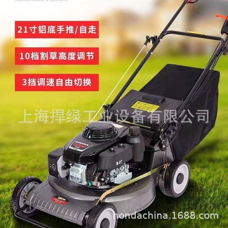 CX力推手自走汽油四冲程草坪V修剪机18寸20BOM寸动21寸割草机