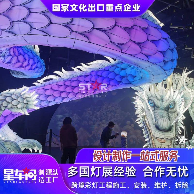 贡彩灯工厂NGO制作吐烟的龙编自程龙灯会龙年幻彩商场展厅龙商场