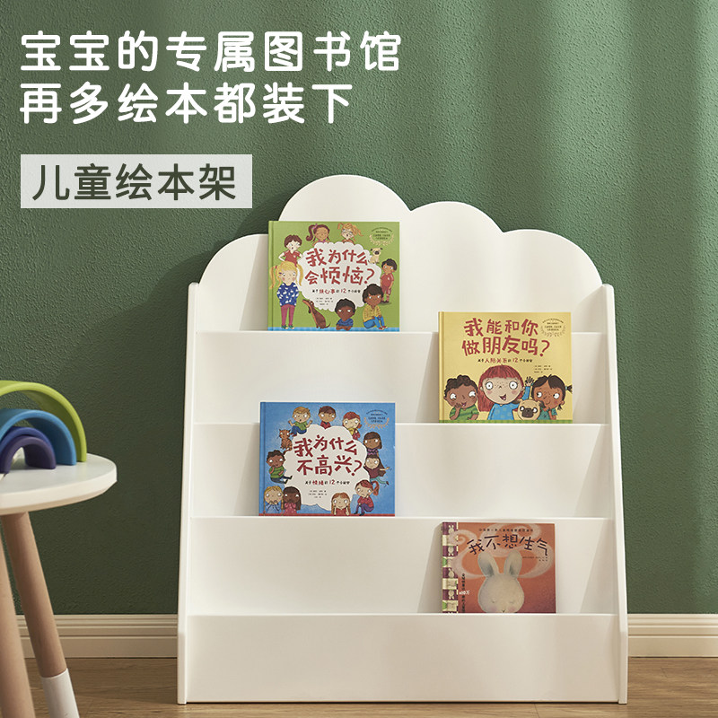 儿童书架实木家用落地书柜幼儿园置物架小孩简易阅读架绘本架原木