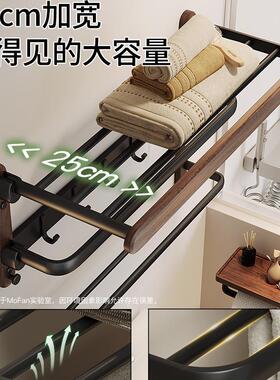 CUM胡木毛巾架浴孔室间置桃物架免打厕所卫生间洗手实木浴巾架子