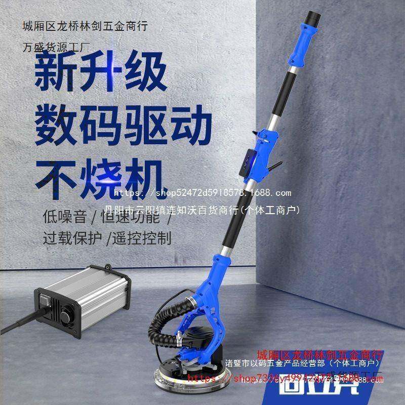 固立克无刷墙面腻磨机打自吸无尘ZCP有墙线抛光机砂纸机子磨机型