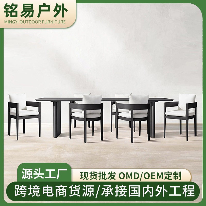 户外桌椅庭院铝合金露天简约餐桌民宿酒店阳光房高端餐桌椅子组合