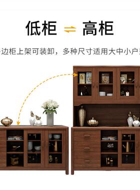 柜新中式餐柜酒柜墙实木FVI杠边高储物柜厨房置物柜客厅家用茶水