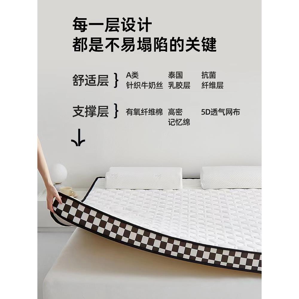 Z垫Q乳胶床软垫家用房租人榻榻米F77MH668垫子加厚学生宿舍单人睡