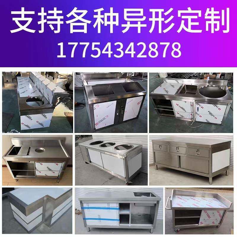 LOF特厚3灶04锈钢工不作台推拉门操作台房专用打荷台台厨案板切菜