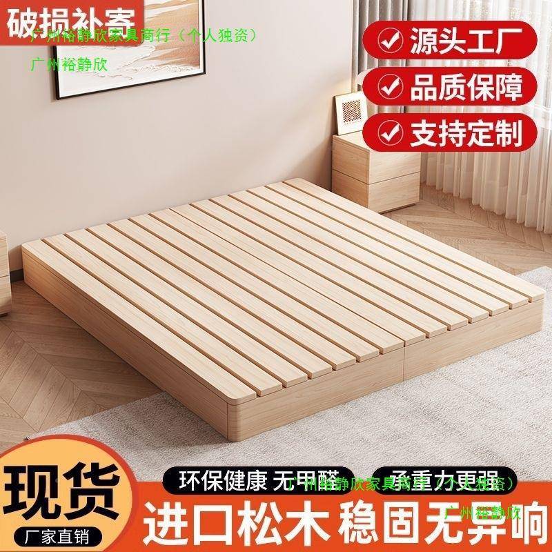 实租木落排SRG骨架床式地台防潮榻榻米地床定作出房床架双人木日