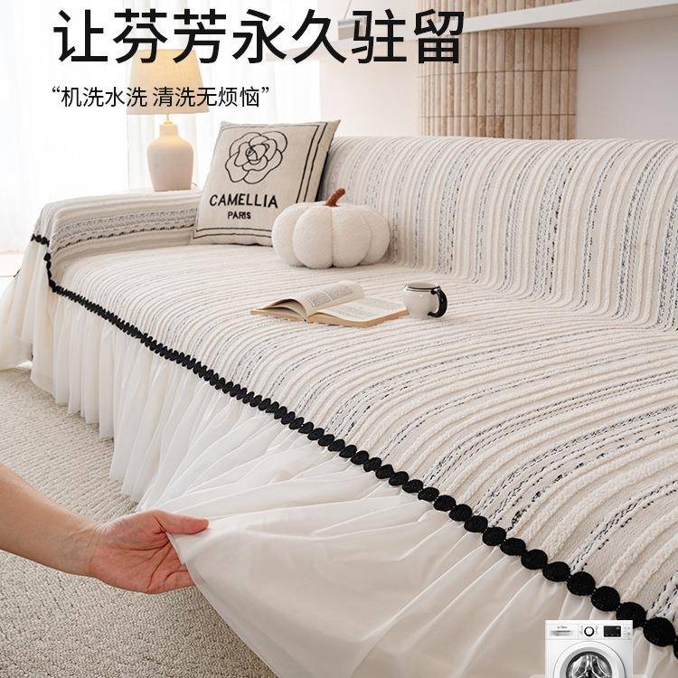 用雪尼尔沙发盖布巾F99S8T9T四季通20新25款感裙边沙坐发毯全包垫