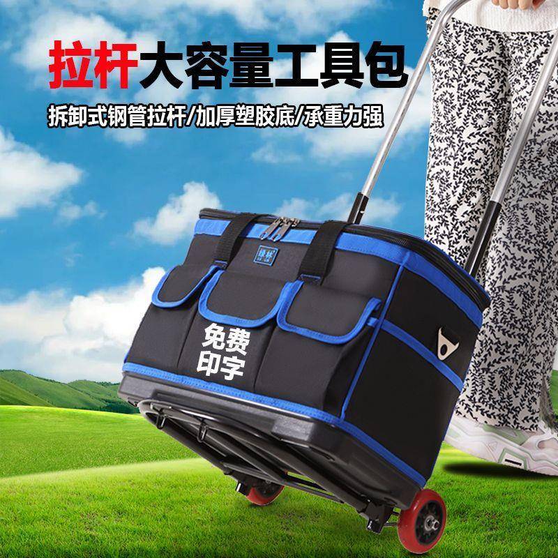 维拉杆工具包式帆布耐磨特791厚多功能电专用修工收纳大号工具袋