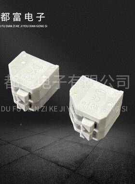 F250K-.5MM间距免螺丝pdf弹簧式无品牌/接线端子连接器2P灰色红色