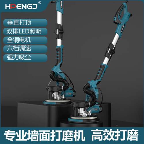 境热销110V/20V9寸2折叠款打跨25折叠墙壁纸打磨机墙腻2子砂机自