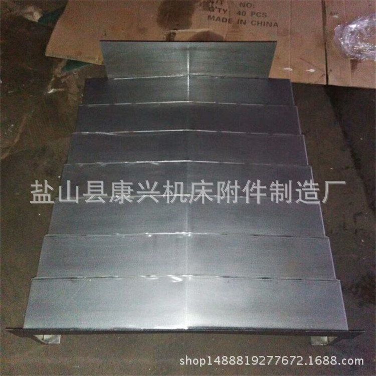 质保厂家供应X轴、y轴钢板防护罩机床不锈钢板伸缩防护罩