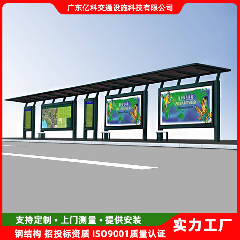 钢结构公交车站台深圳款墨绿色城市公交候车亭来图按需加工安装