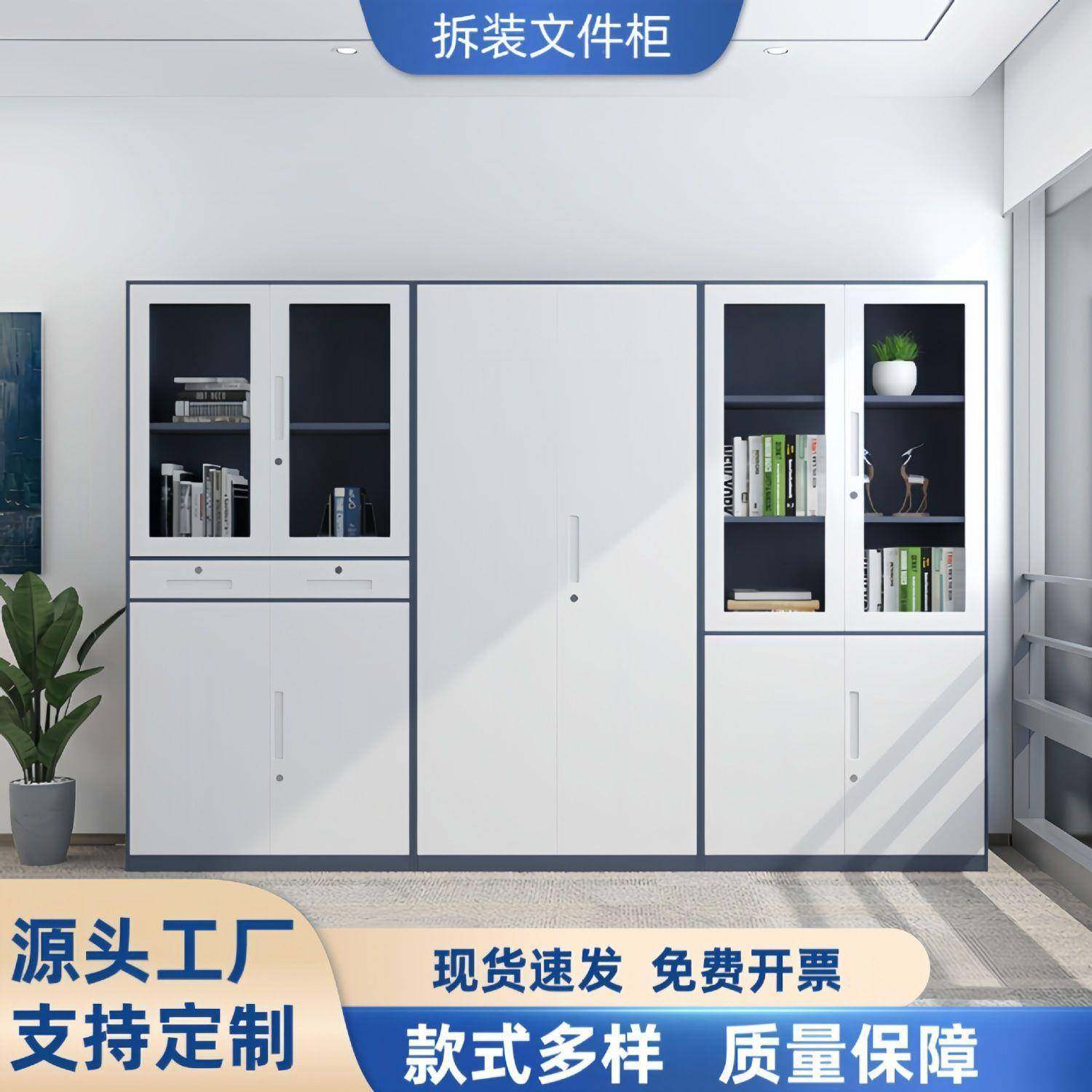 钢制1017004办室件文柜铁皮柜子档案资料凭柜财务证带锁更衣柜储,商业/办公家具,办公储物柜,淘宝优惠券,粉丝福利购,淘宝优惠卷