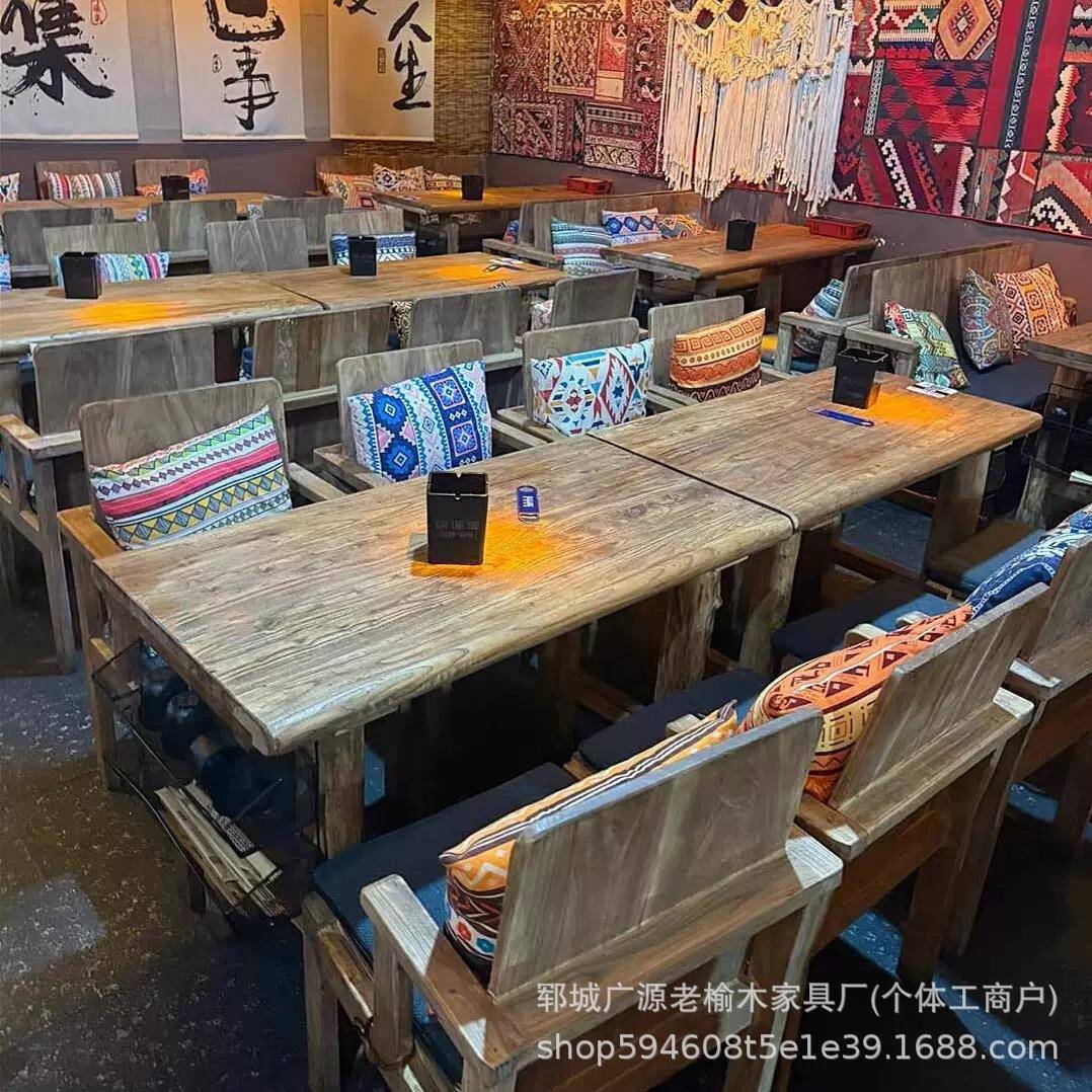 老榆木家用型餐桌椅实木长大形DLV茶台方桌办公室茶桌吃饭子