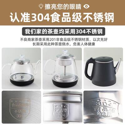 动茶移桌小茶台水壶一体家用VEU茶水柜烧实木茶几茶台车阳煮泡茶