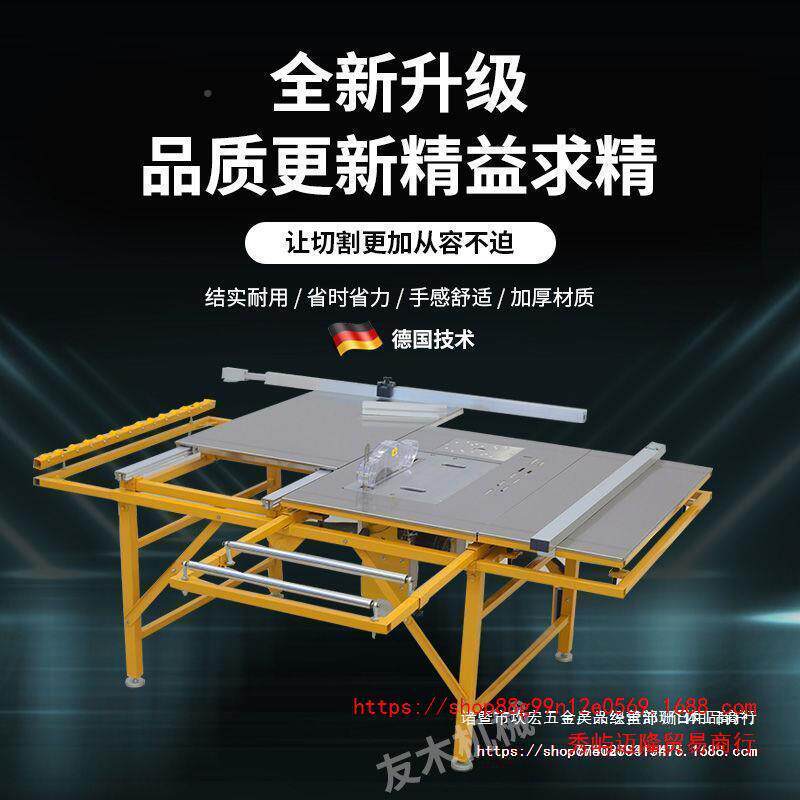 木工一753尘推台锯多功能体工机小型作台无子母锯折叠锯台