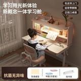 灯桌体实木儿IMY童桌一小学生书桌可写降字桌家升用学习桌椅