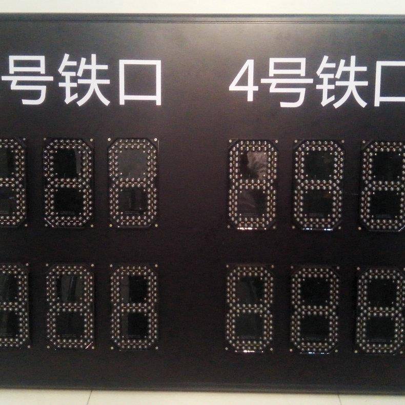 厂家直供8位数管显示屏数亮码RFM管显示屏悬高挂式数码管显码示屏