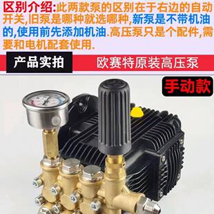 欧赛3特马康田黑QL-3370T/39070T90T型高压清洗机洗车机高刷车泵