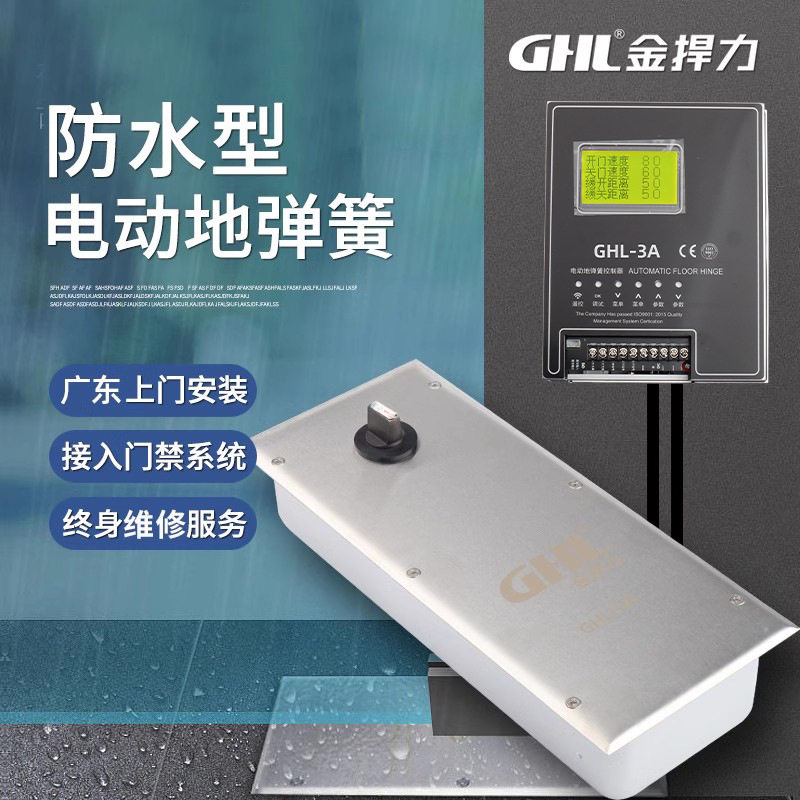 智能感应玻璃门自动开门机双向90度地埋隐藏式平开门电动地弹簧