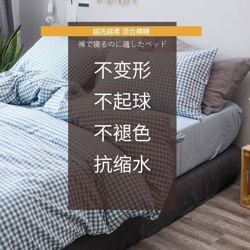 套纯四件套被62149732棉格子床单简约老粗布家纺套三件床上用品水