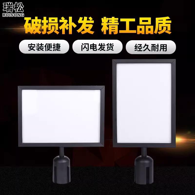 立式LJN广告插牌店示厂房指牌示立式酒A4广告牌立式A3不锈钢导向