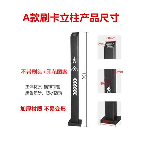 门禁刷卡壁立柱开关按钮不锈门禁立柱外柱子人脸识别机挂支钢架户