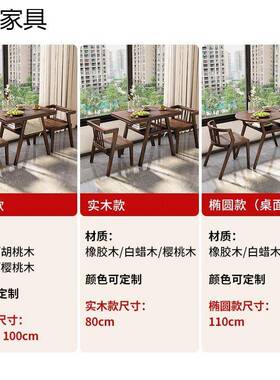 阳桌台创椅意闲茶30549台茶桌小型实木新款家用一二休组合小桌椅
