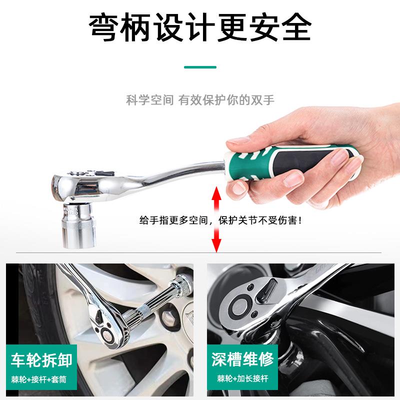 汽修多工具套装手套筒棘轮扳汽车维修功能具箱修车汽工保工304具