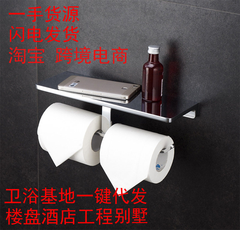 沐库全铜卫生间厕纸架纸巾架手纸盒双纸架浴室置物架抽纸卷纸