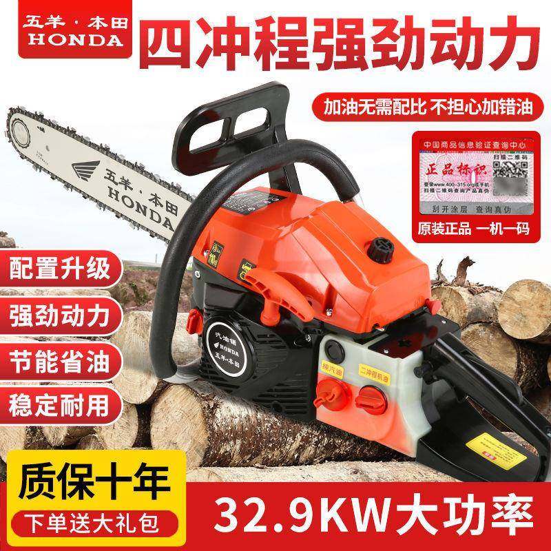 德国进口冲汽大马省力四程纯油油锯汽油锯通用款耐高温伐木锯油砍,农机/农具/农膜,割灌机/割草机/油锯,淘宝优惠券,粉丝福利购,淘宝优惠卷