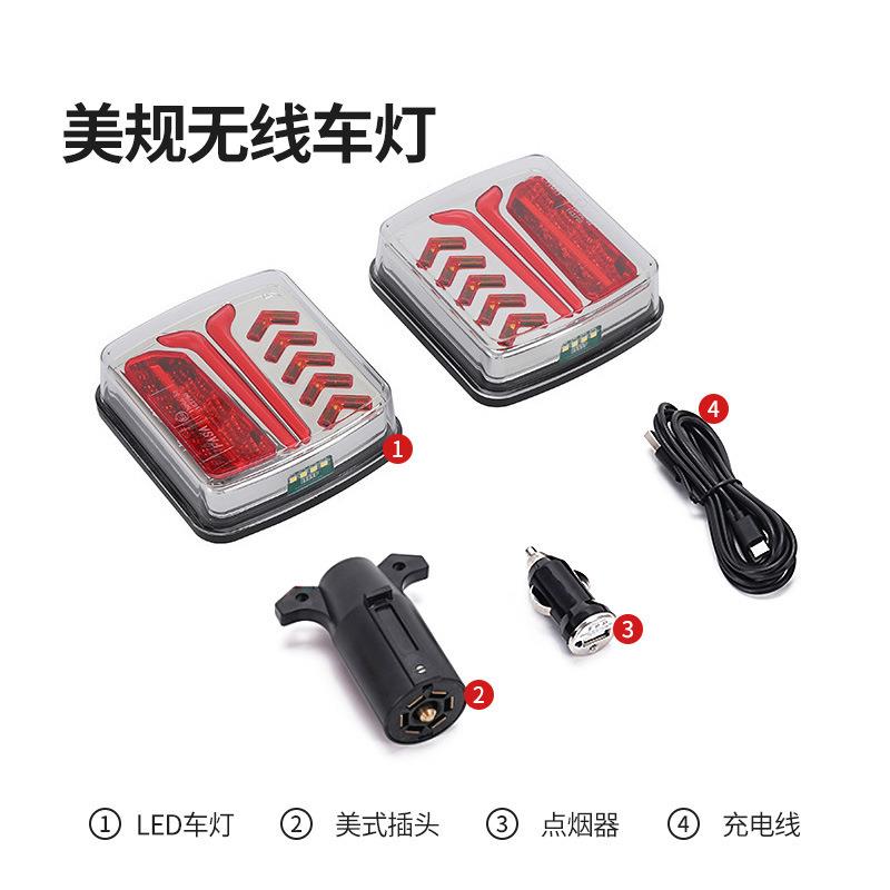 灯境款拖车货车跨卡车尾灯LED刹JH189车新信号警示带磁铁红黄双色