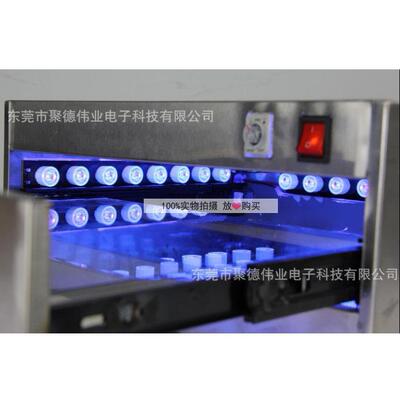 紫线UV胶化烤箱手固机外312壳触摸屏OCA水胶烘外干机LLCD粘合