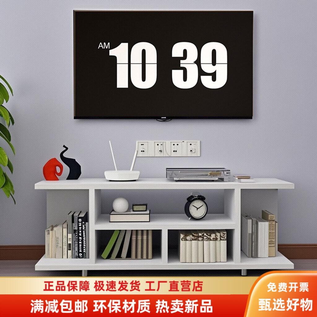 电视柜简约现代客厅地柜简易小电视柜迷你小户型经济型木质电视桌