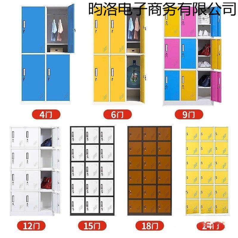 彩色带员工更衣锁柜健身房存包柜存物柜存柜锁铁皮柜感应寄无品牌/储物柜