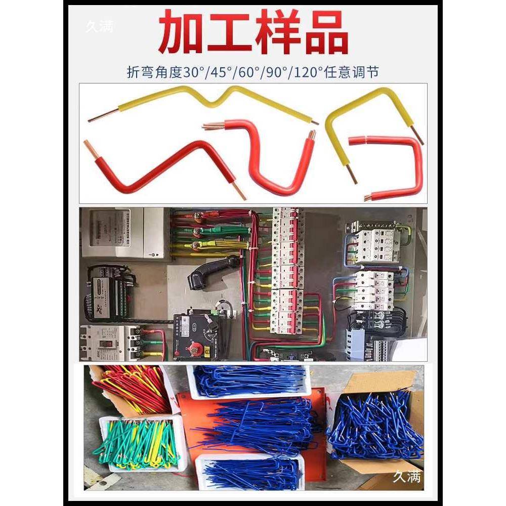 全自动电脑剥折线弯6-35机平方V线折弯机配电柜线B丝铁丝打851弯