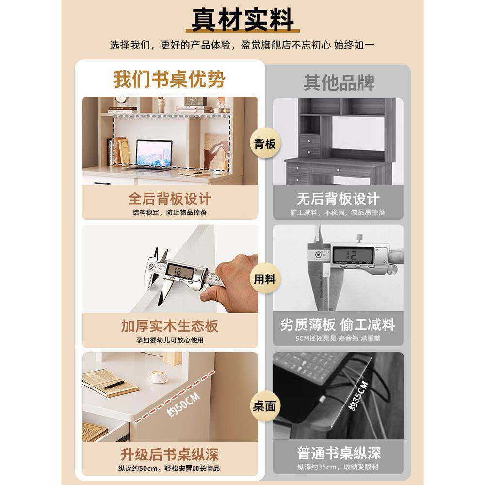书台桌家学生写字桌卧室书架式一体式桌子电脑桌实木学习用办YJ71