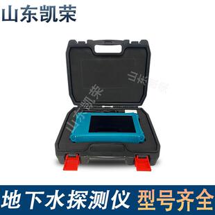 快速版 90T0N兼容通道与单多通道打井找水Z仪器探 找水仪ADM找水仪