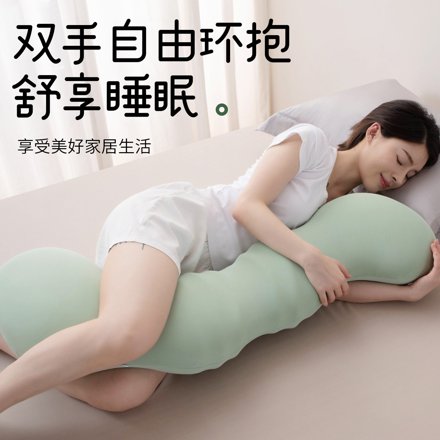 抱枕夹腿女生侧睡夏季专用长条枕头男生款睡觉凉感公仔海马大抱枕
